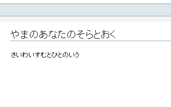 解読された文書